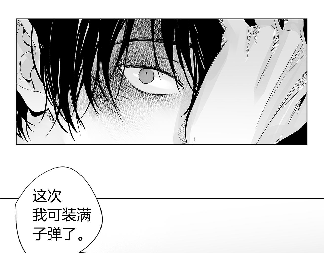 第8话 找到你，带回去57