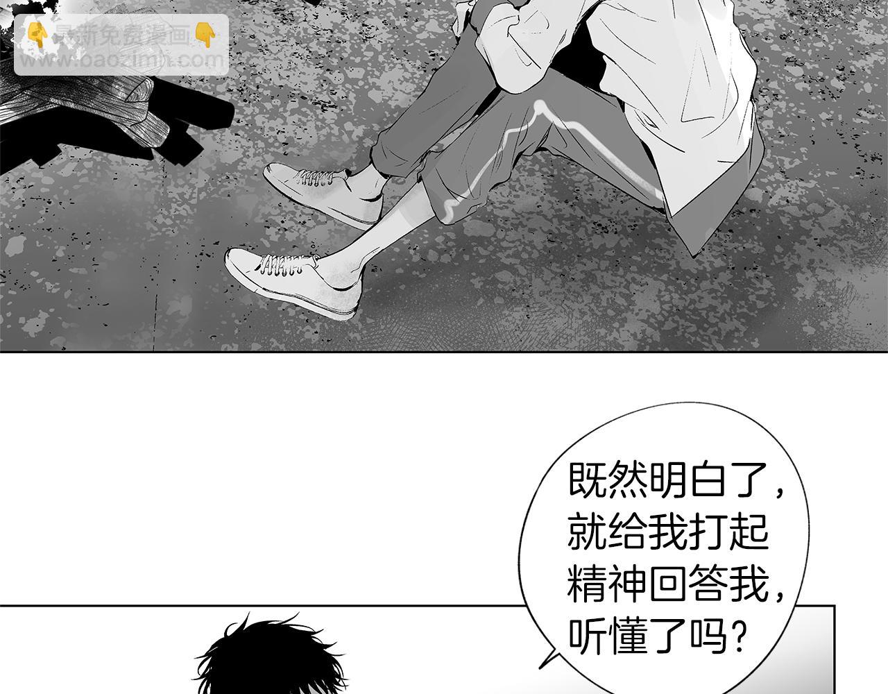 第8话 找到你，带回去59