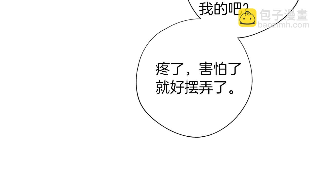 第8话 找到你，带回去63