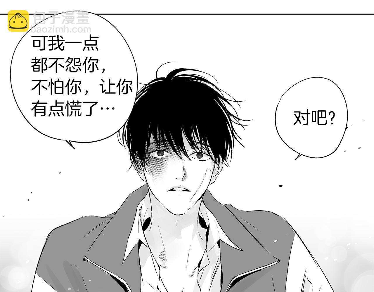 第8话 找到你，带回去64