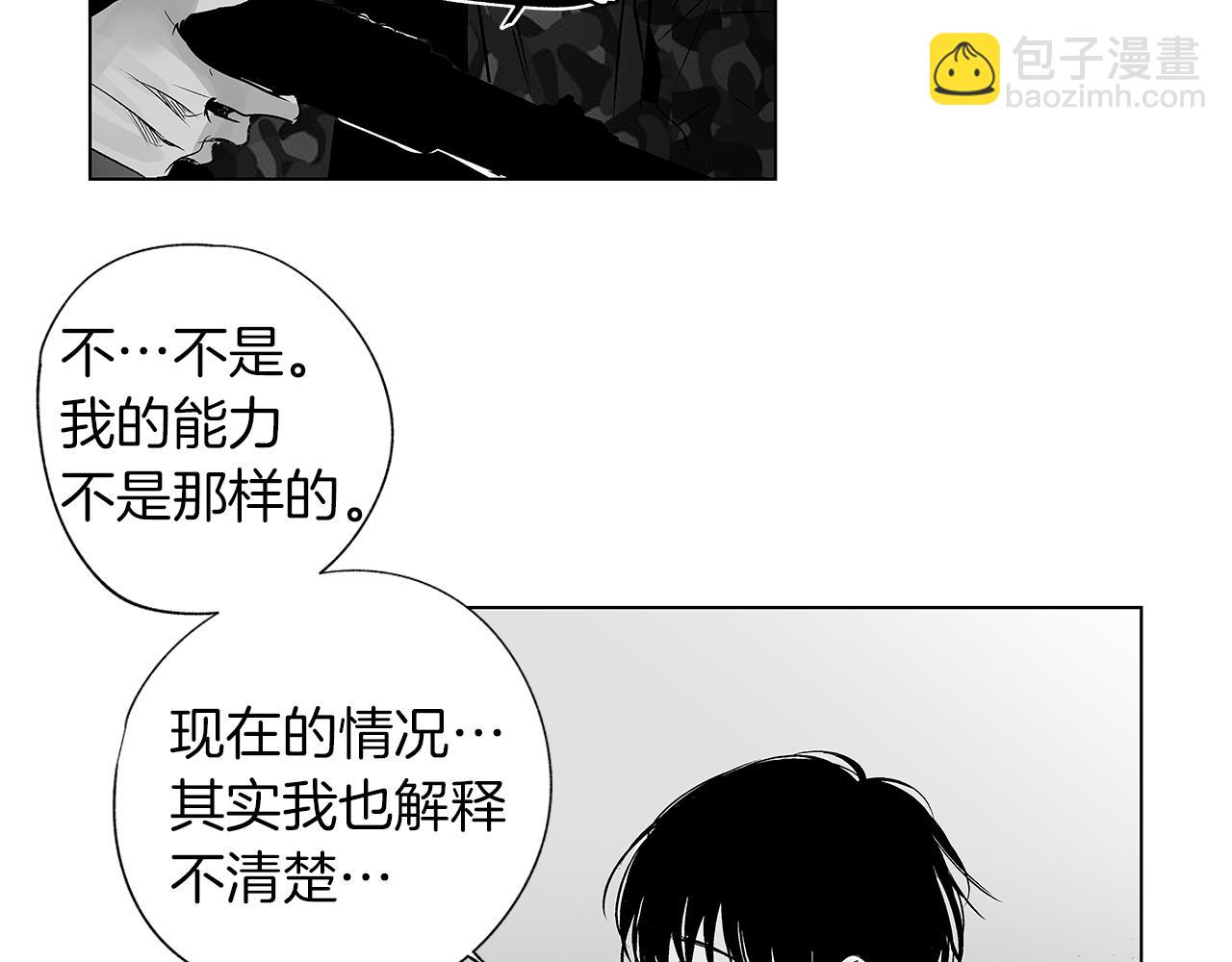 第8话 找到你，带回去68