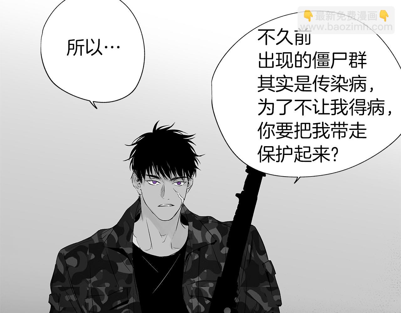 第8话 找到你，带回去76