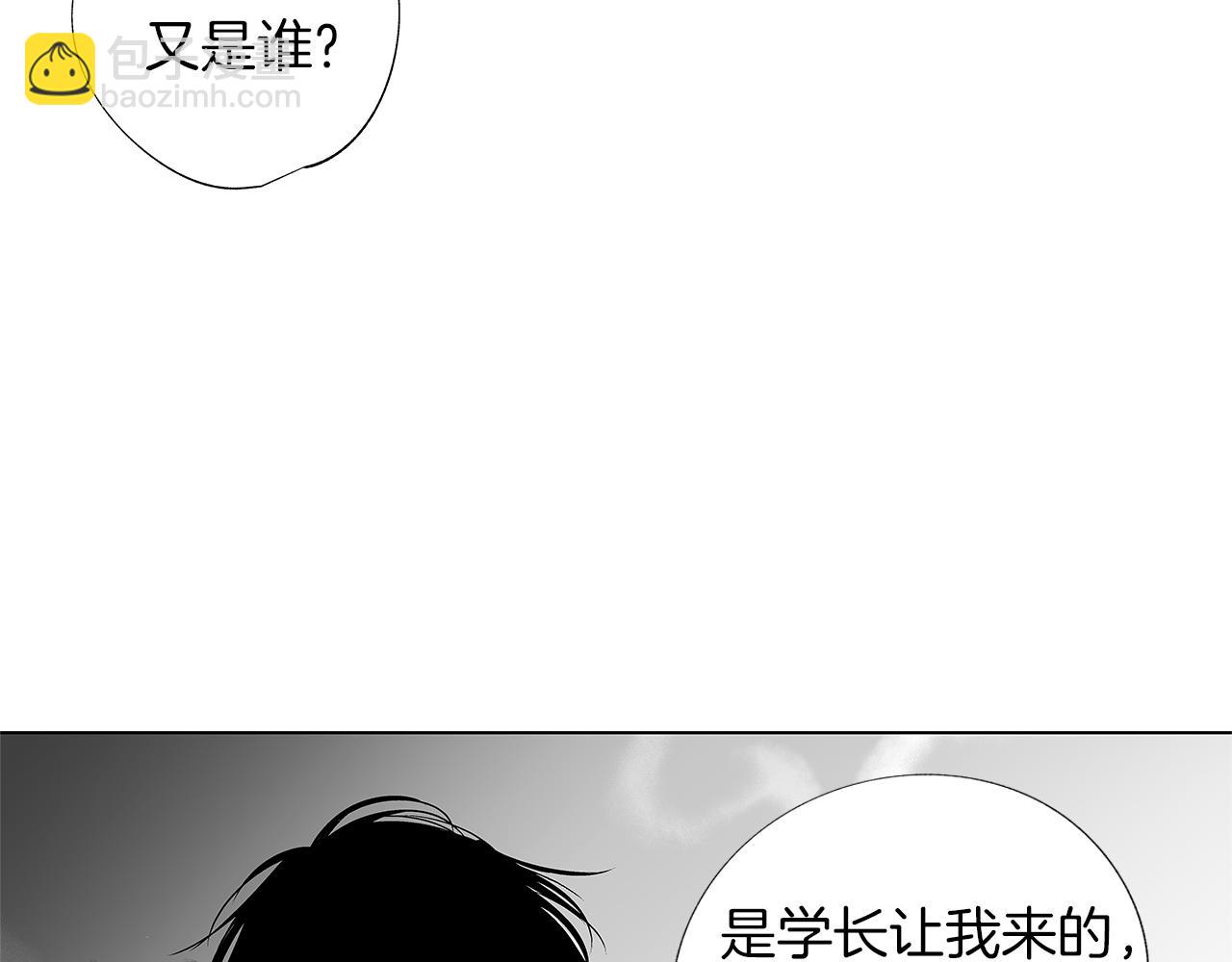 第8话 找到你，带回去89
