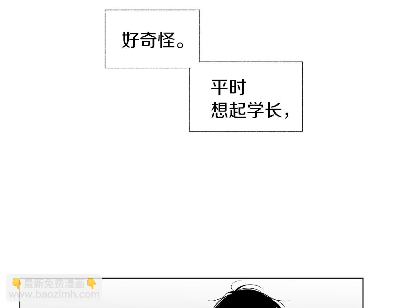 第8话 找到你，带回去94