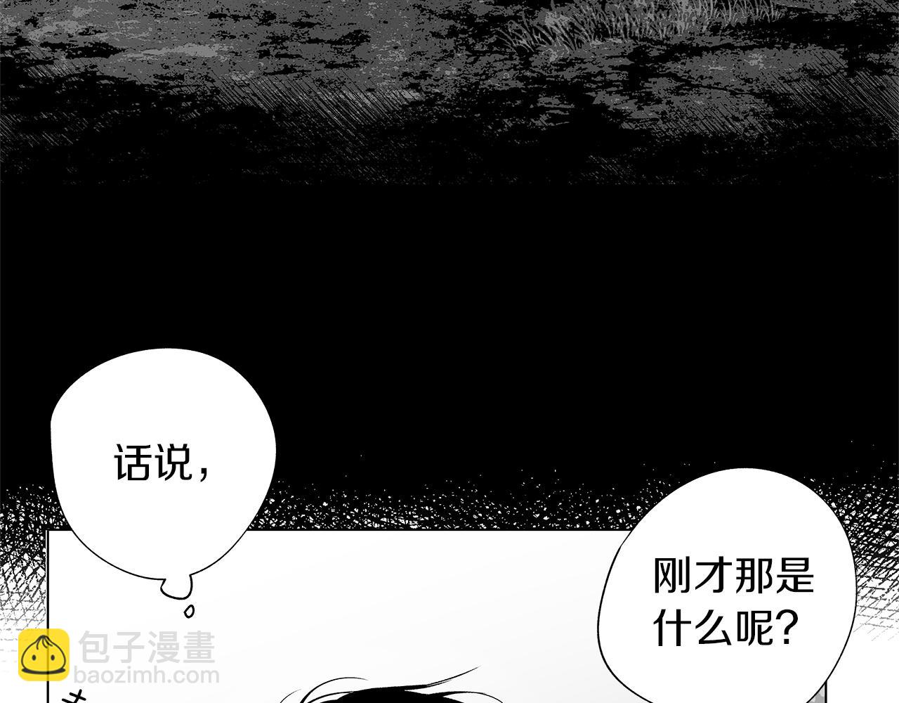 第9话 为什么要咬我？107