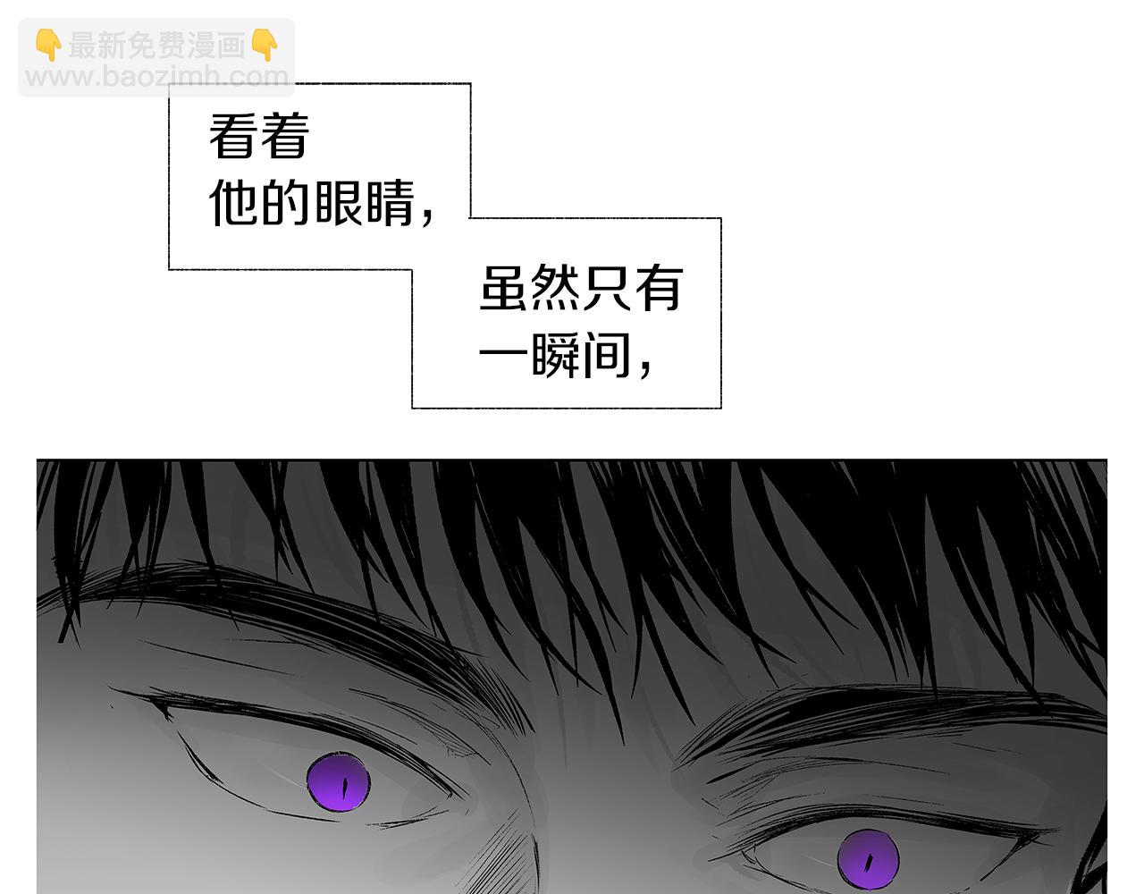 第9话 为什么要咬我？110