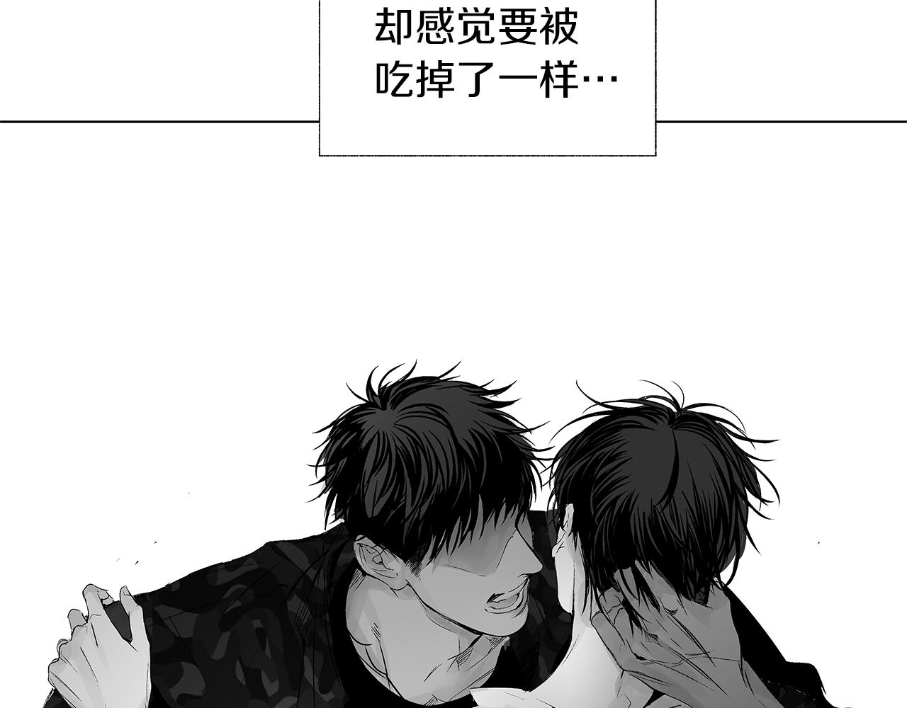 第9话 为什么要咬我？112