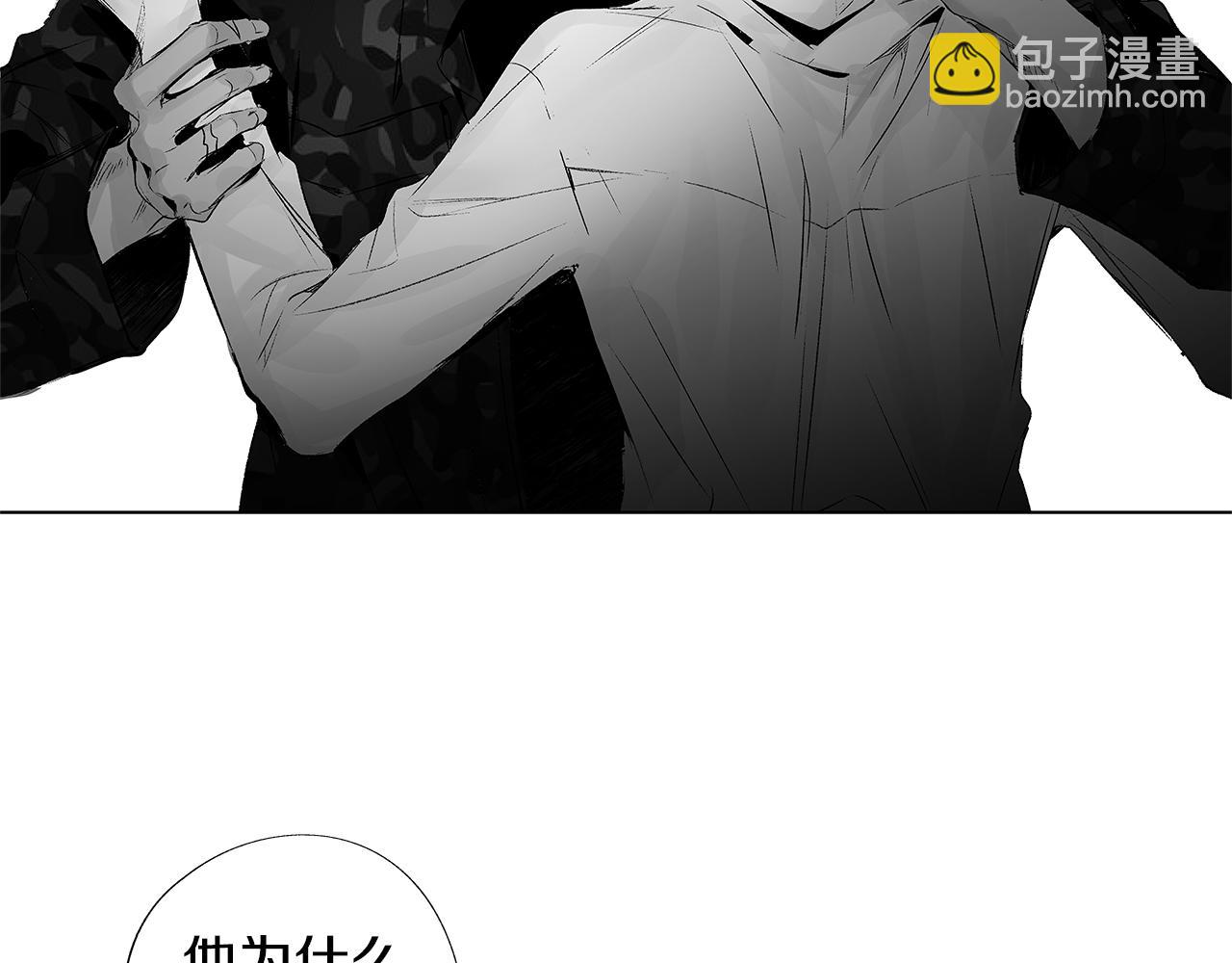 第9话 为什么要咬我？113