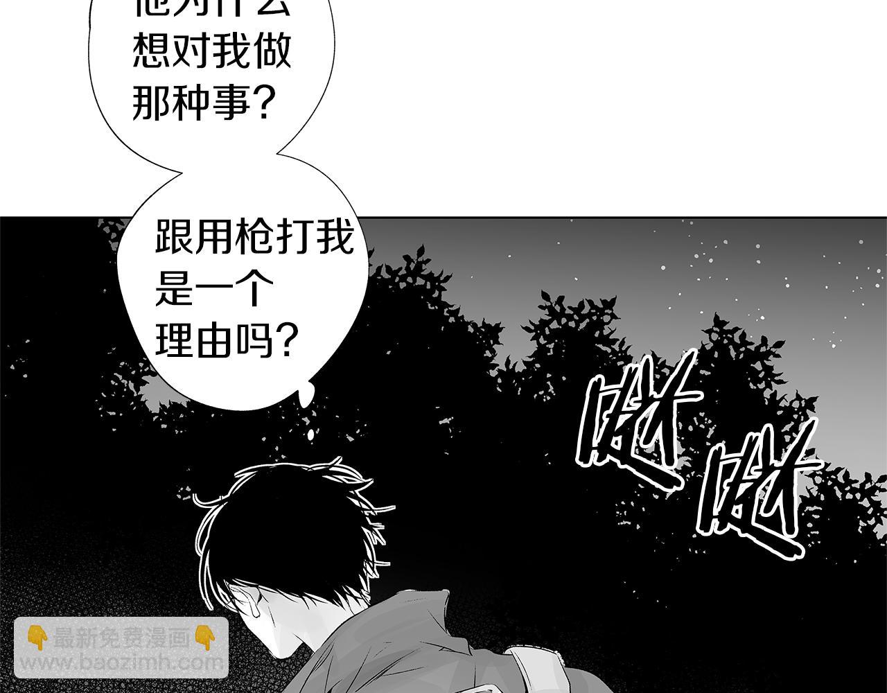 第9话 为什么要咬我？114