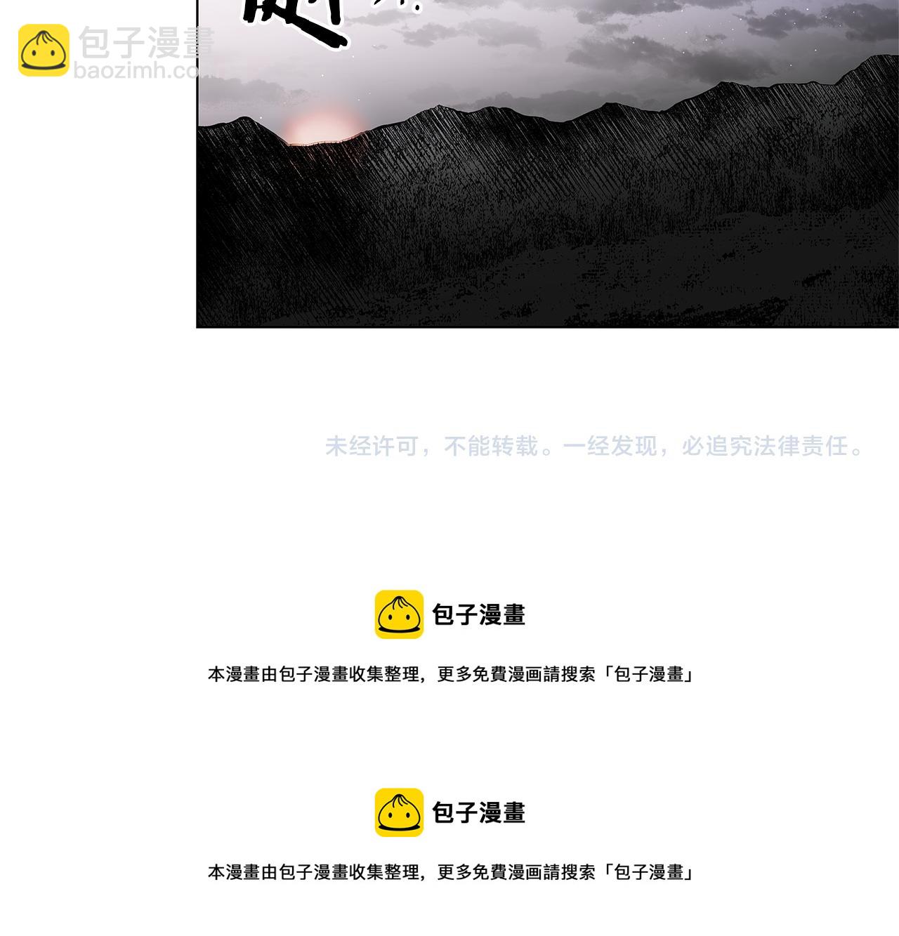 第9话 为什么要咬我？116