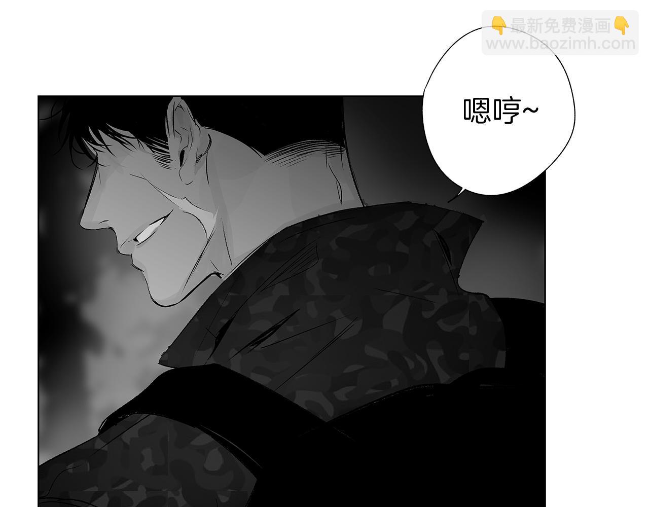 第9话 为什么要咬我？15