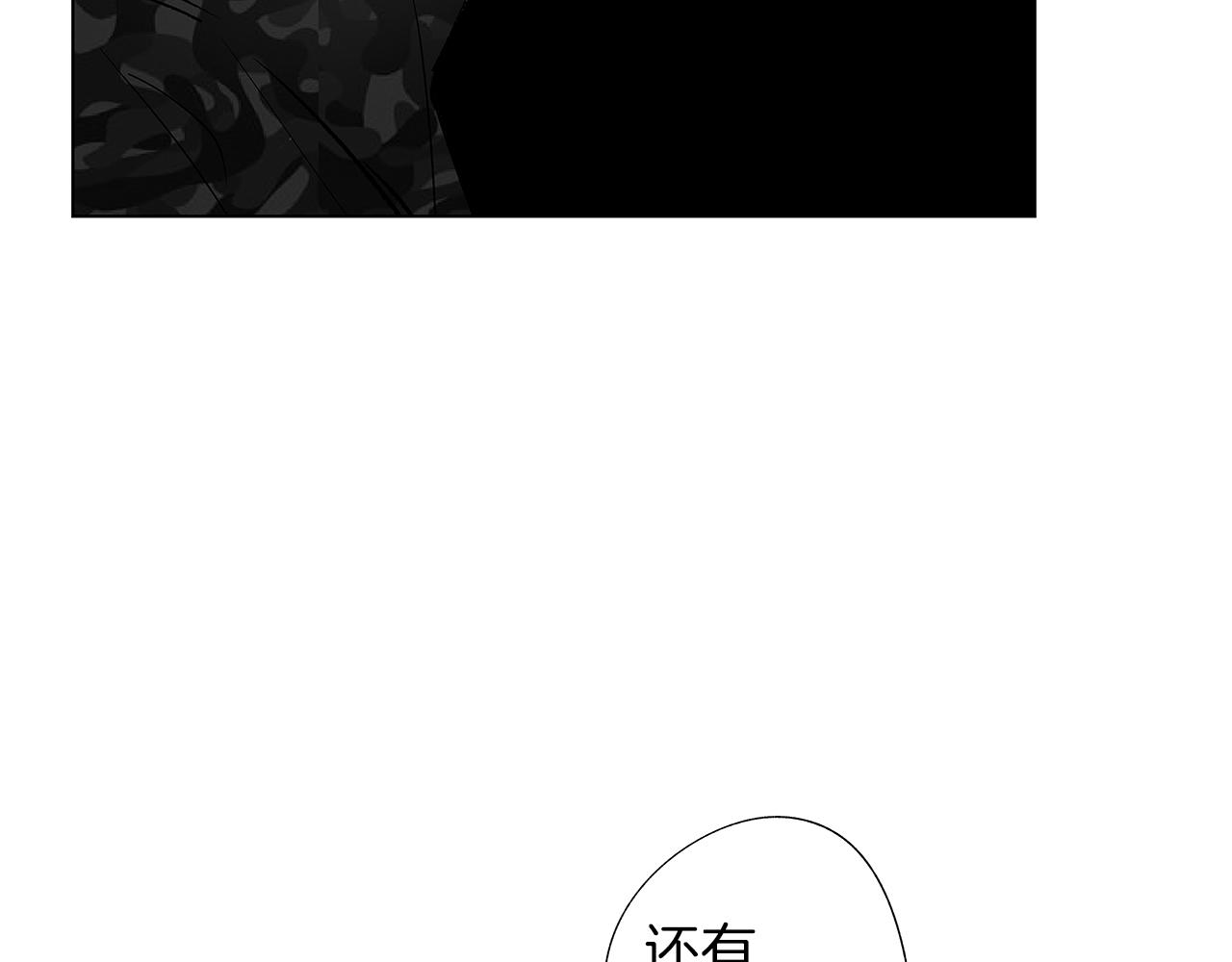 第9话 为什么要咬我？16