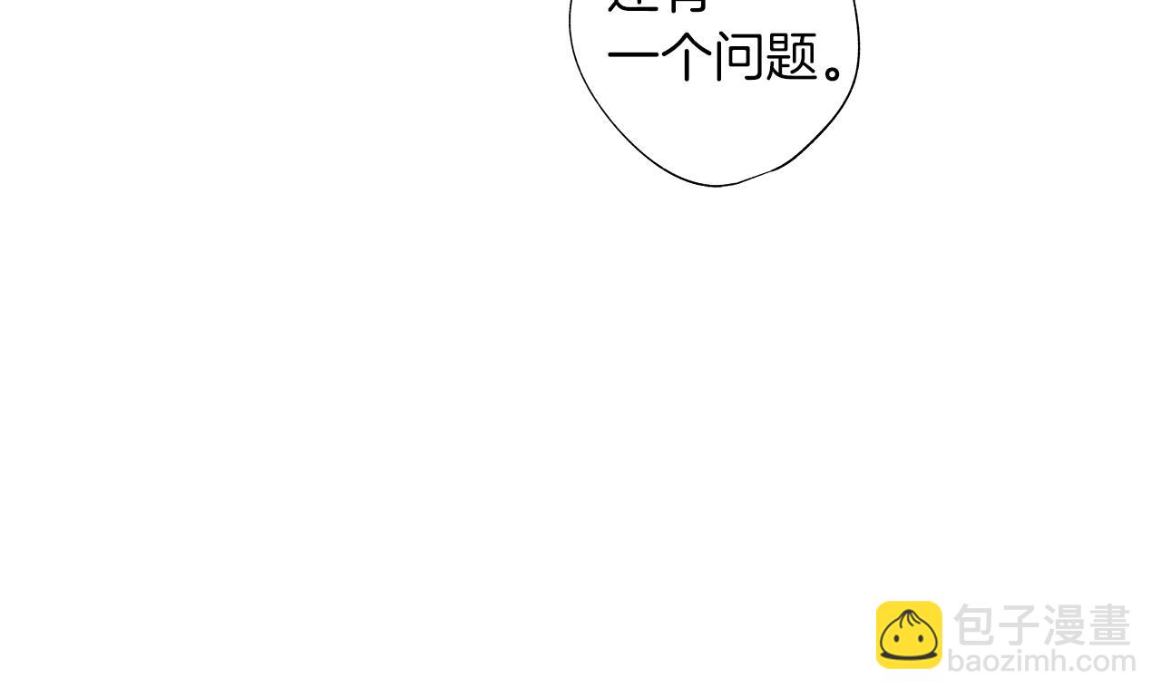 第9话 为什么要咬我？17