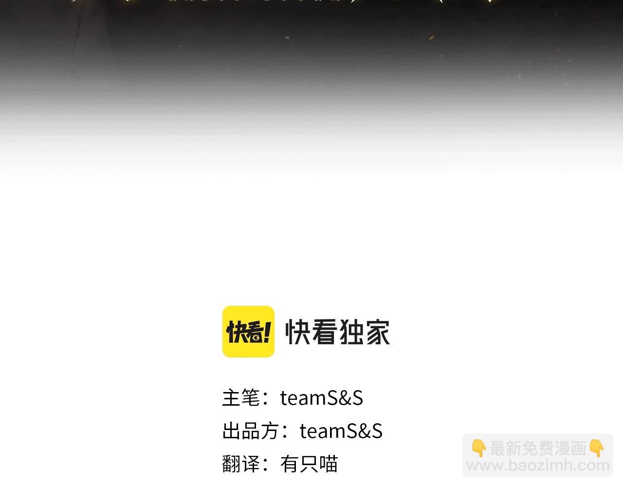 第9话 为什么要咬我？2