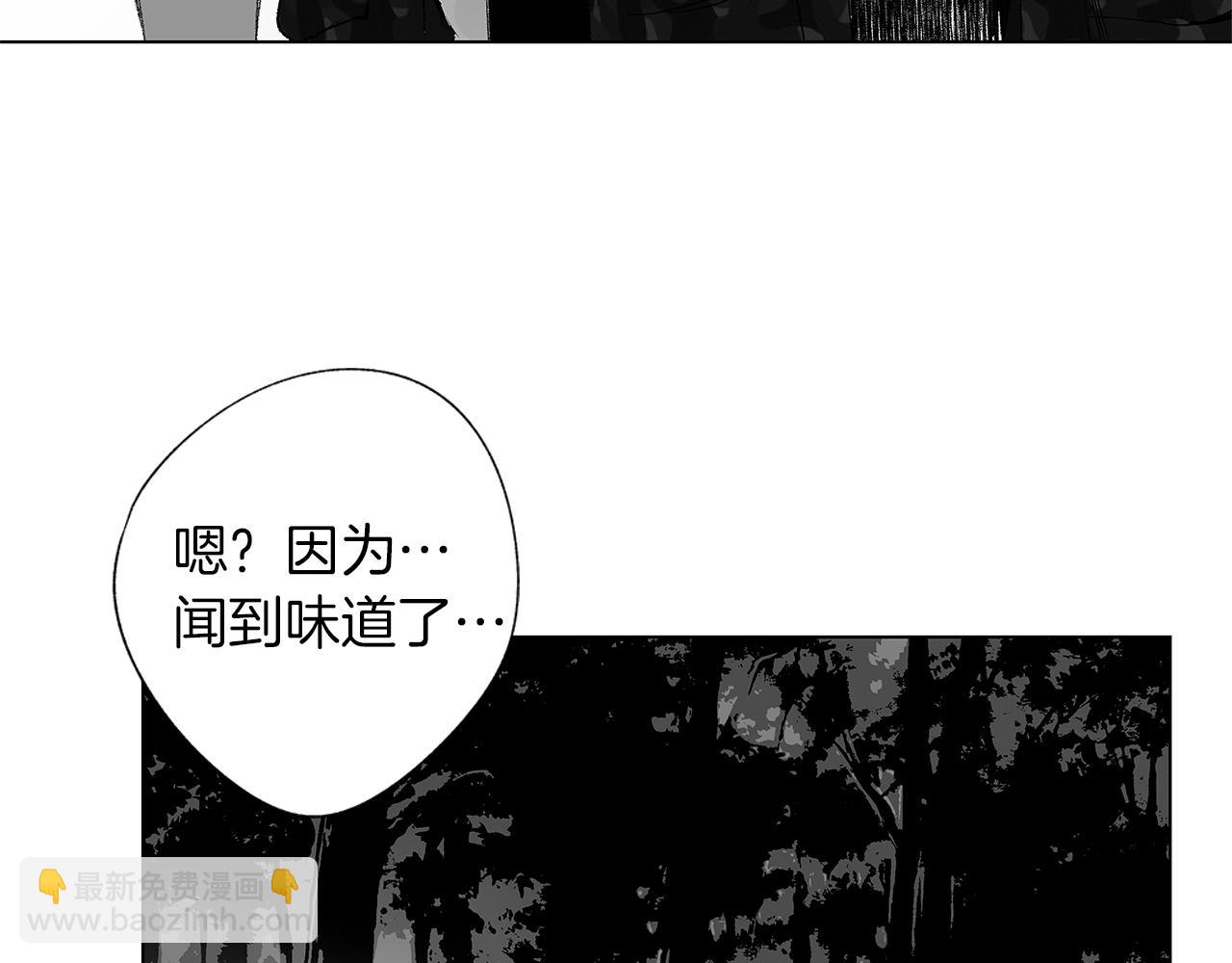 第9话 为什么要咬我？20