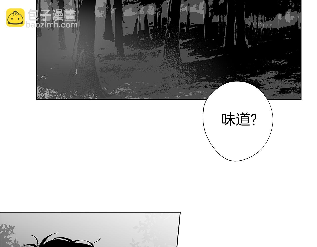 第9话 为什么要咬我？21
