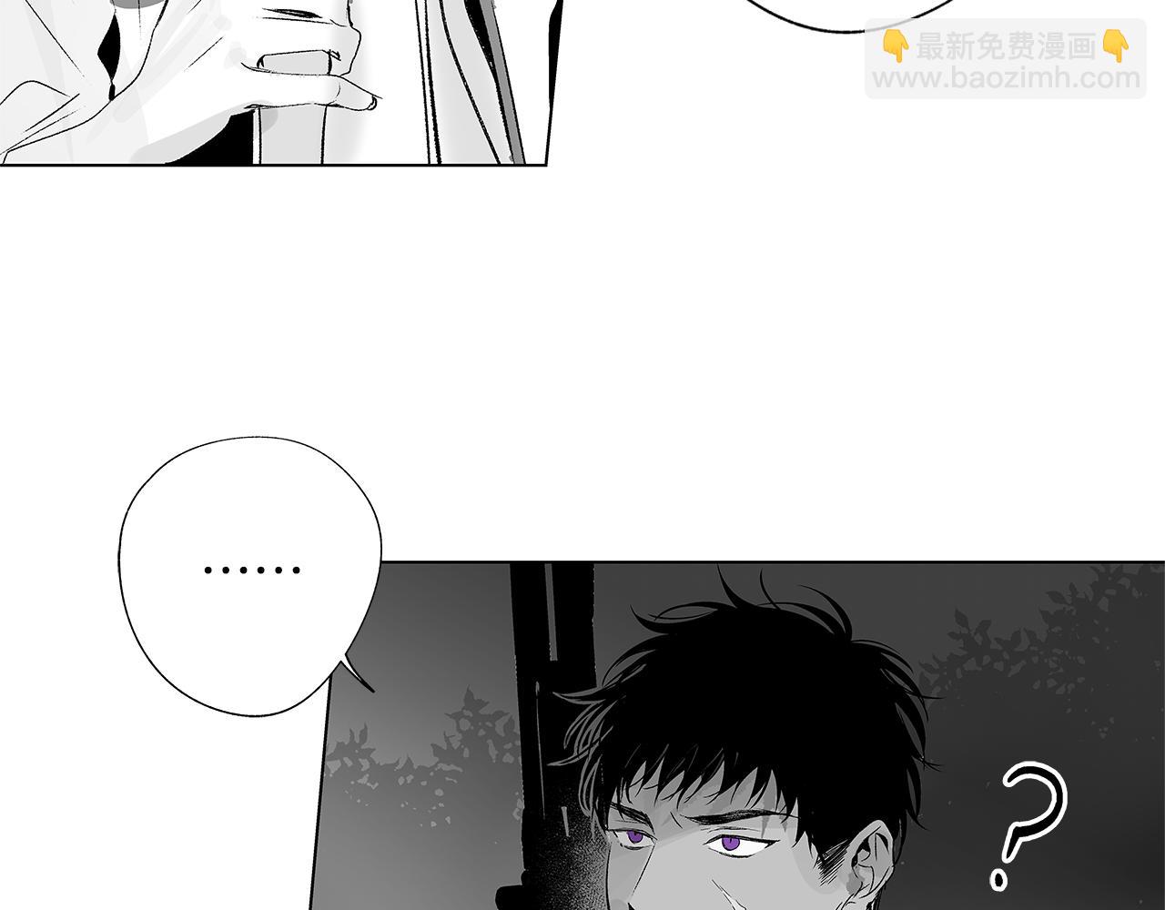 第9话 为什么要咬我？23