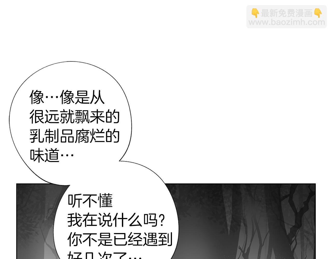 第9话 为什么要咬我？25
