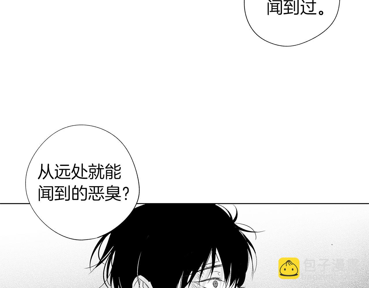 第9话 为什么要咬我？27