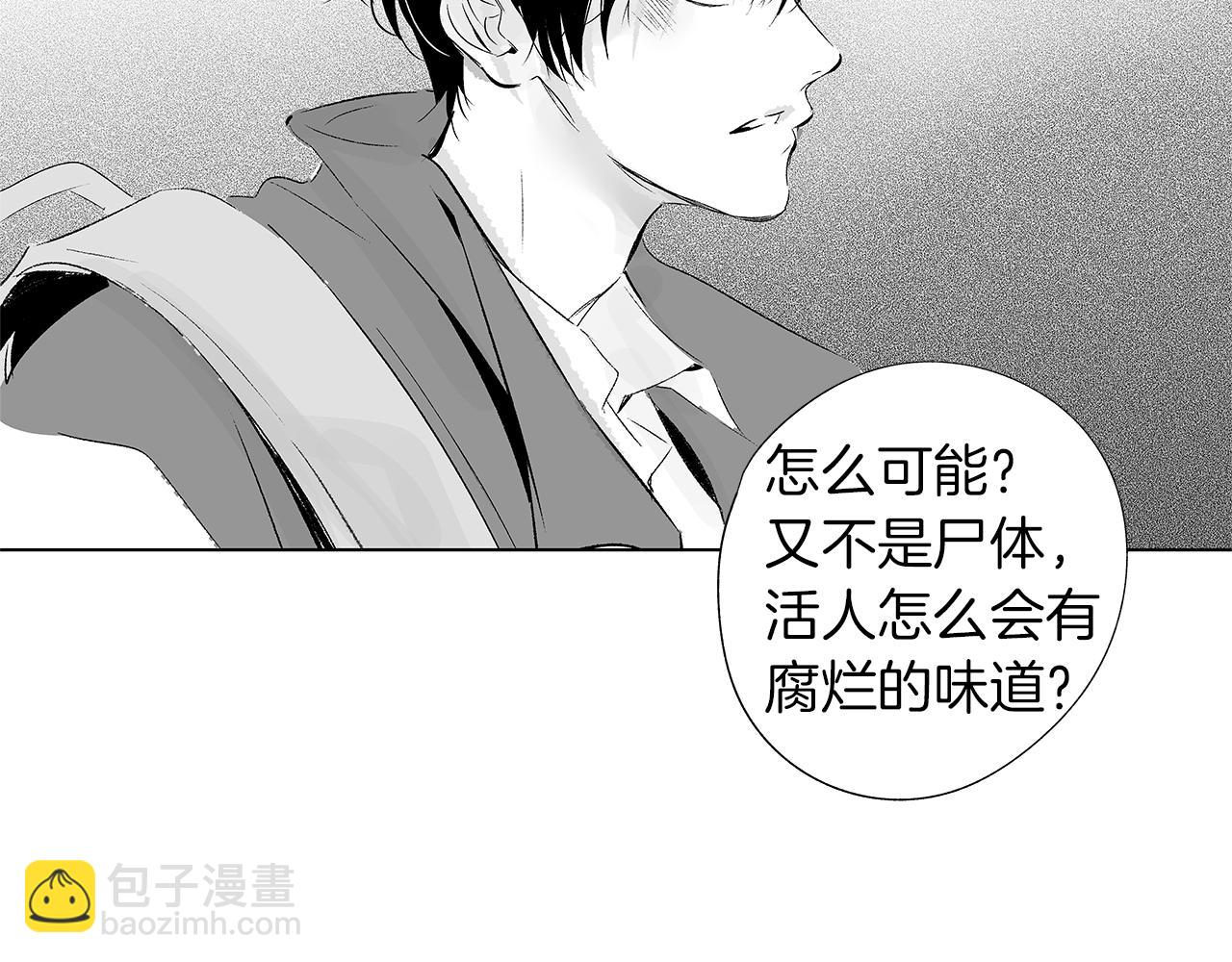 第9话 为什么要咬我？28