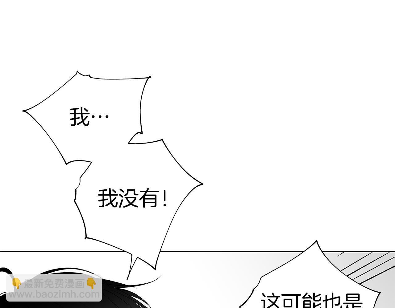 第9话 为什么要咬我？32