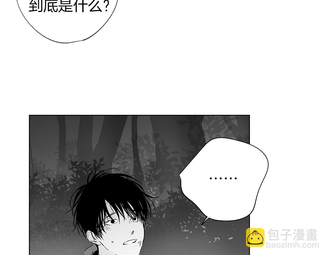 第9话 为什么要咬我？34