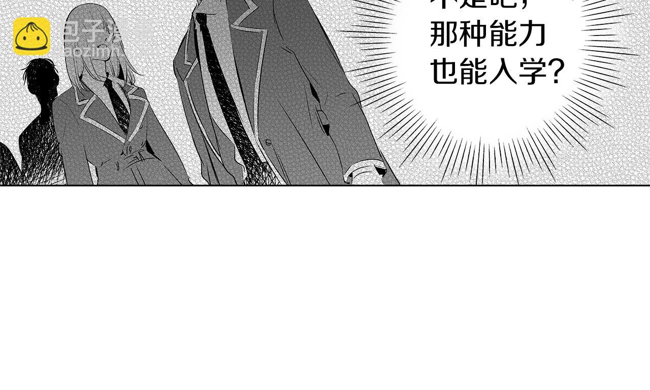 第9话 为什么要咬我？38