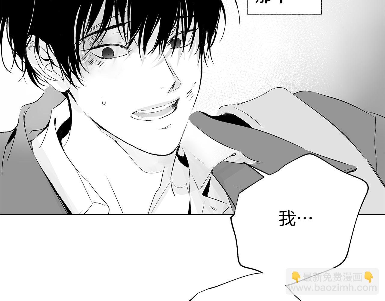 第9话 为什么要咬我？42