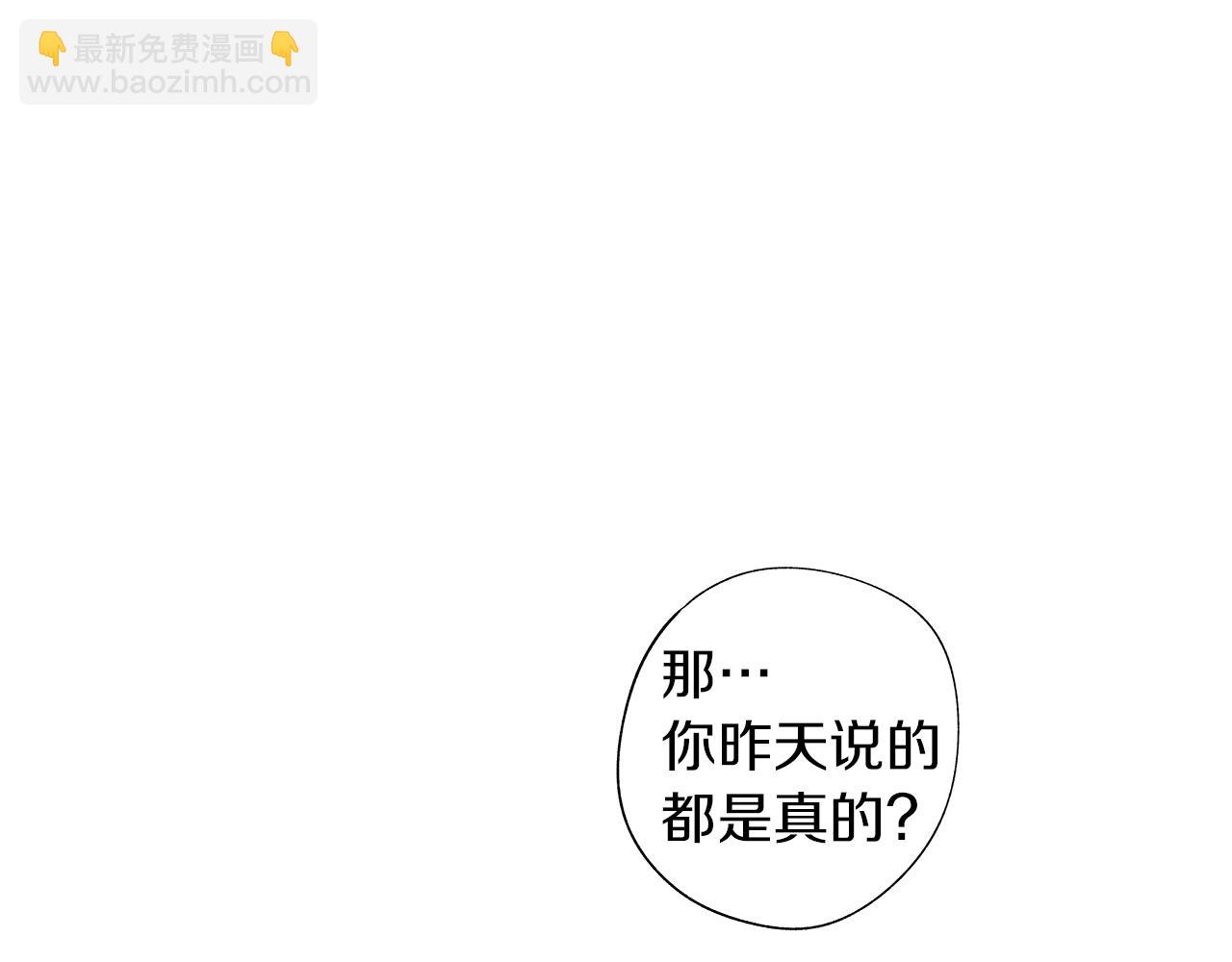 第9话 为什么要咬我？46