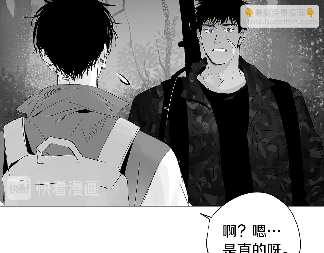 第9话 为什么要咬我？48