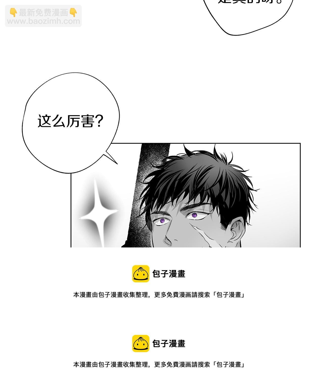 第9话 为什么要咬我？49