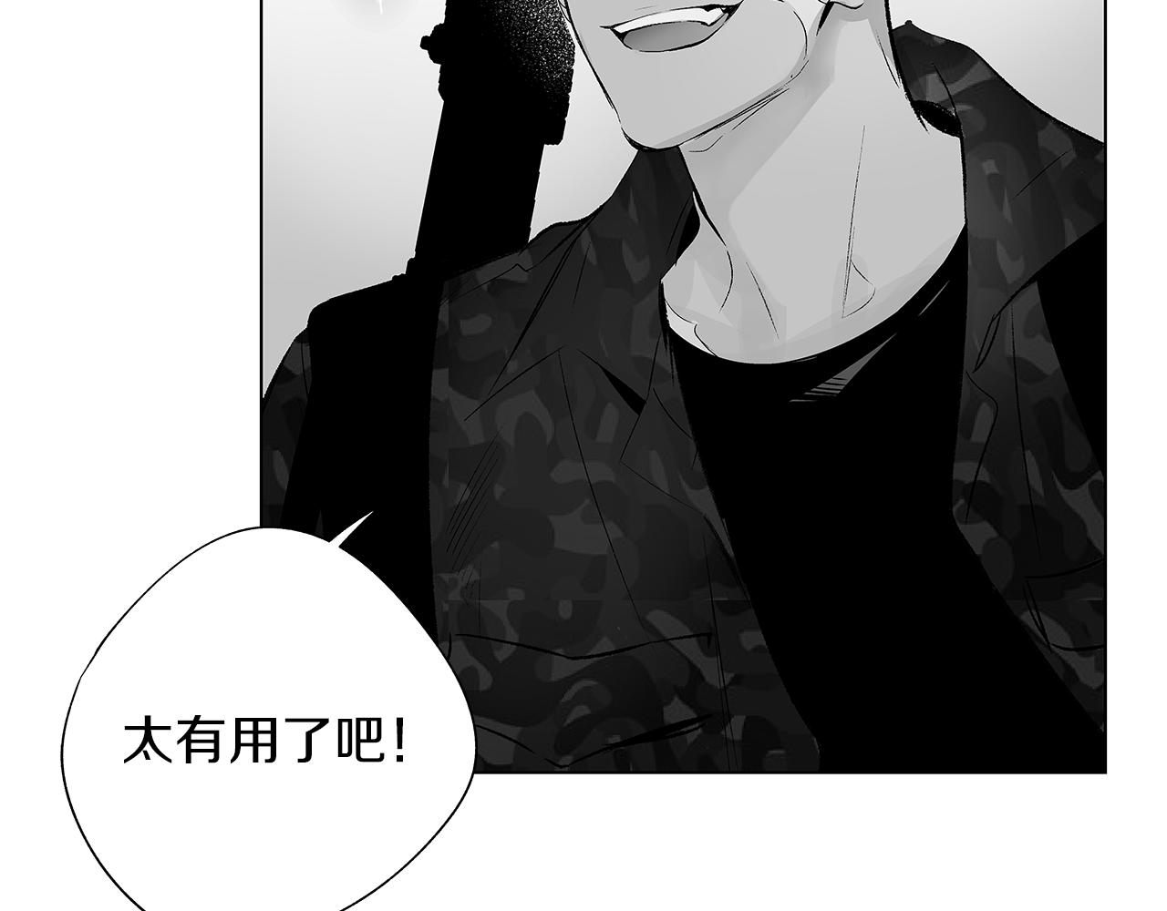第9话 为什么要咬我？54