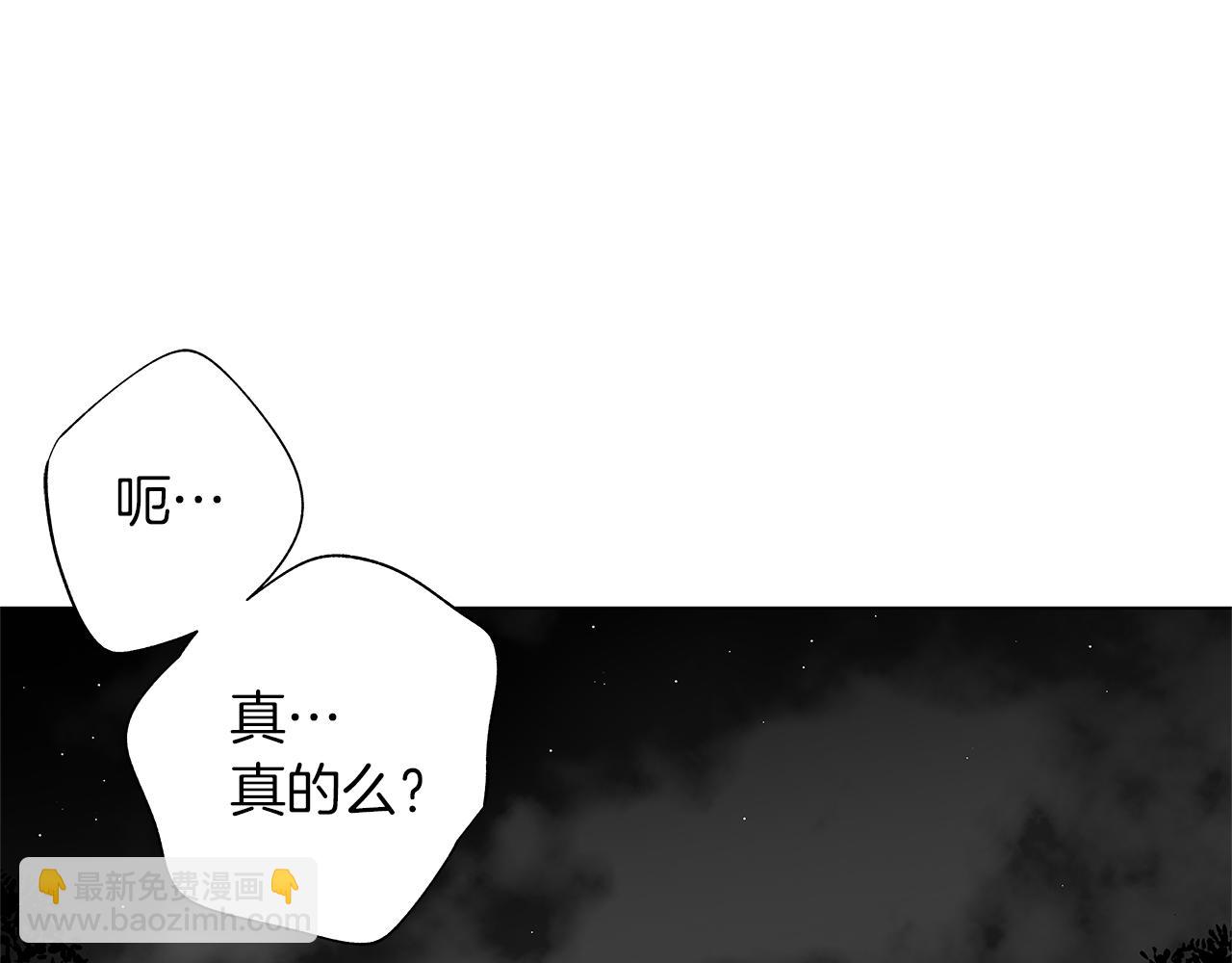 第9话 为什么要咬我？57