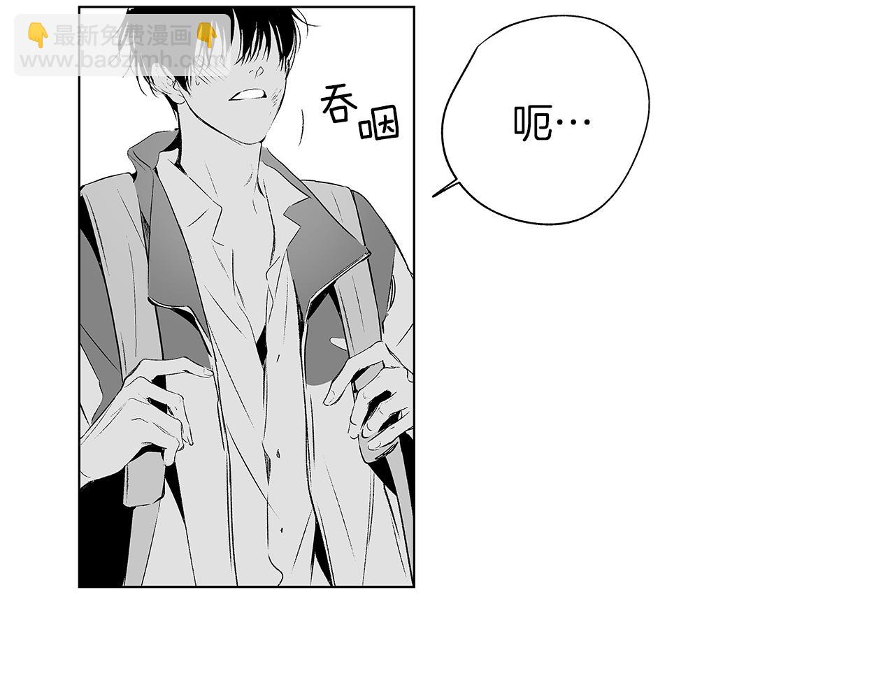 第9话 为什么要咬我？59