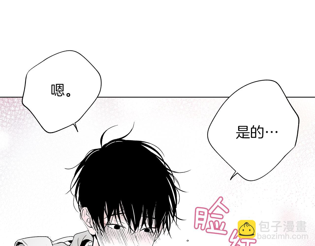 第9话 为什么要咬我？60