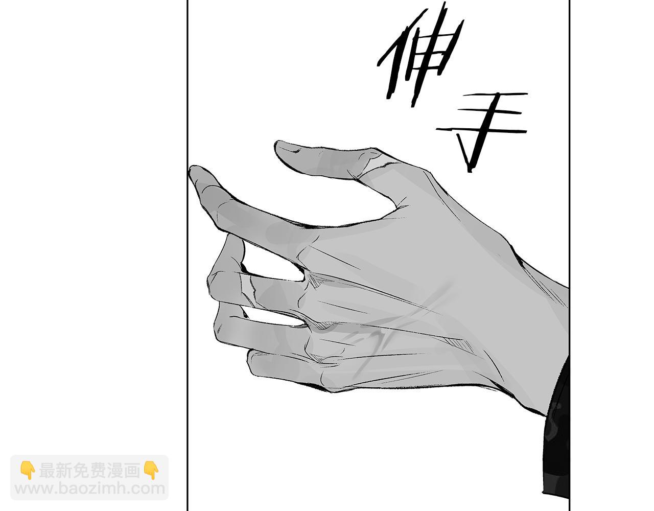第9话 为什么要咬我？66