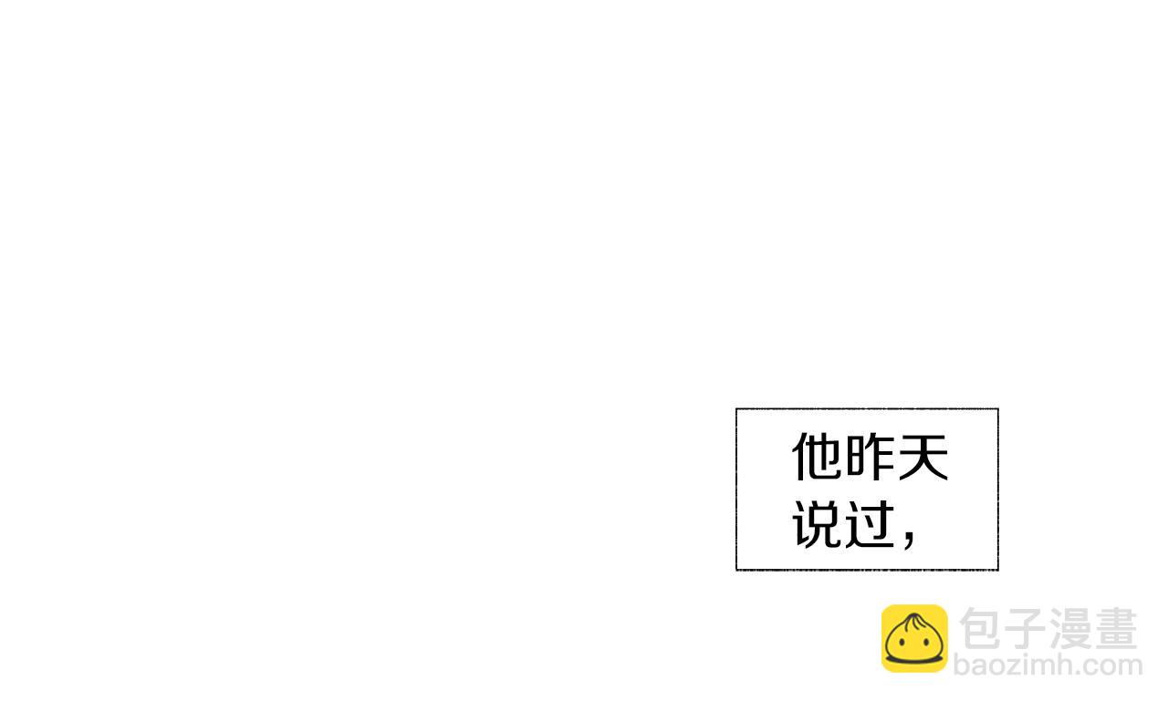 第9话 为什么要咬我？70