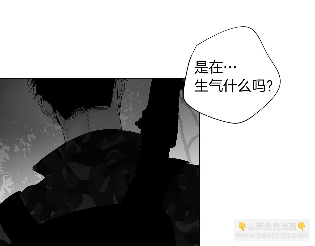 第9话 为什么要咬我？76