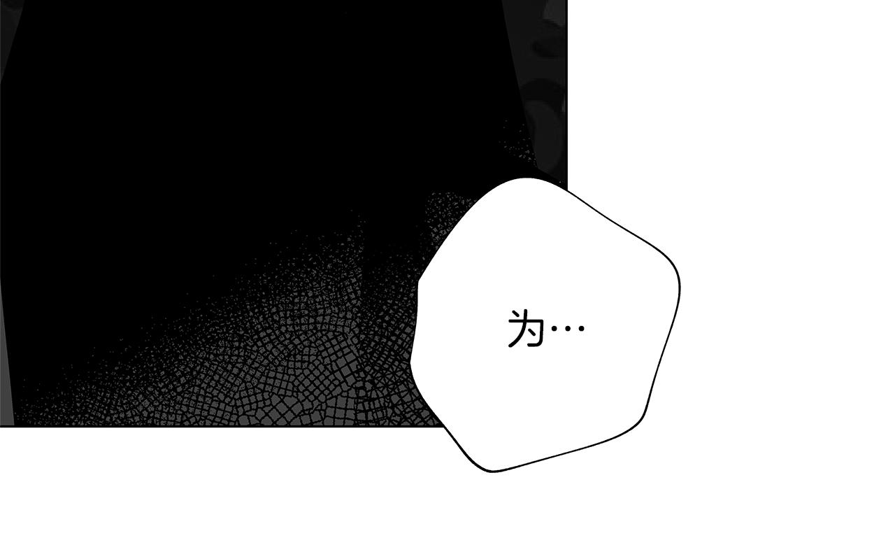 第9话 为什么要咬我？77