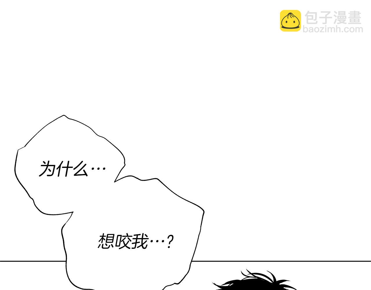 第9话 为什么要咬我？78