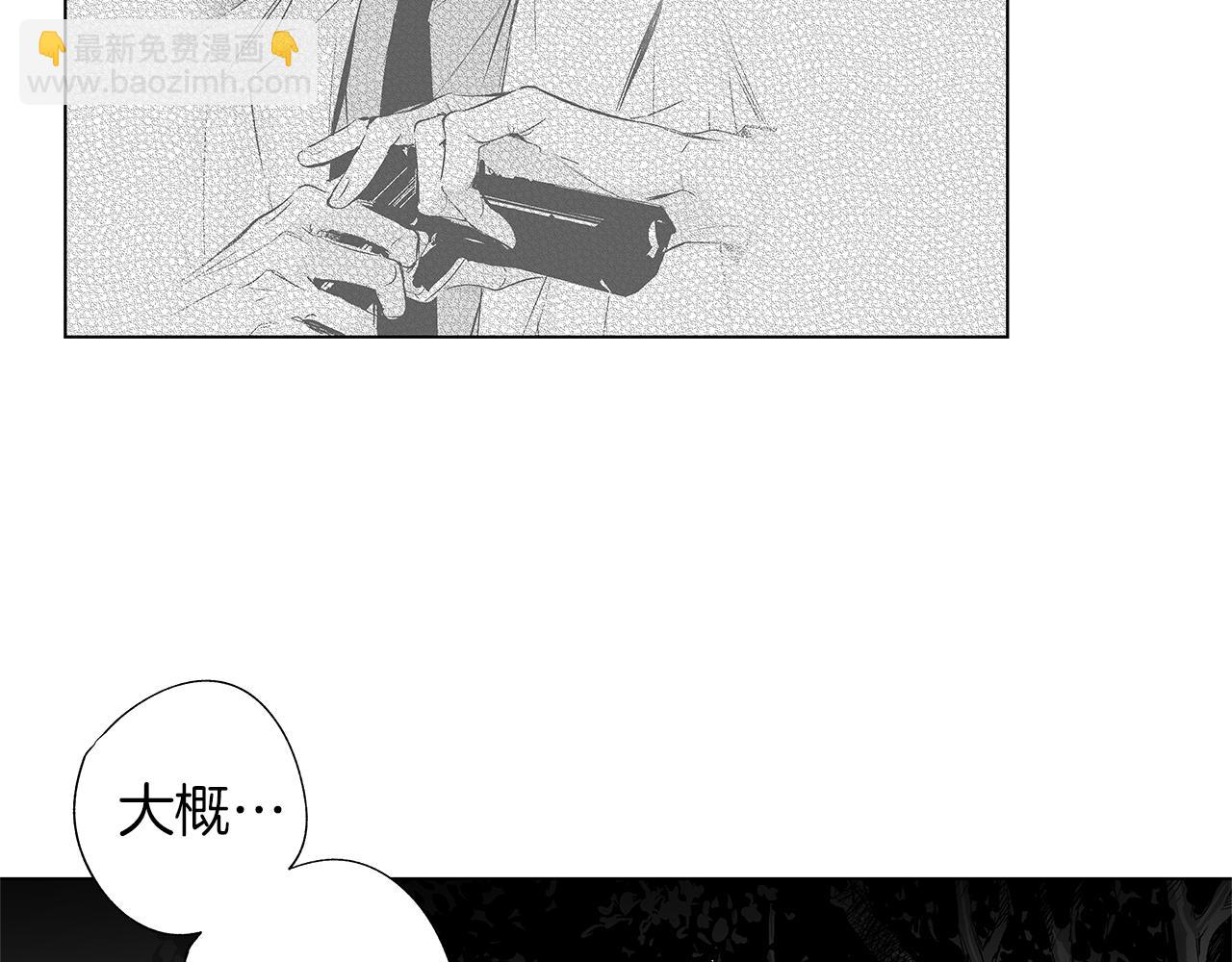 第9话 为什么要咬我？8