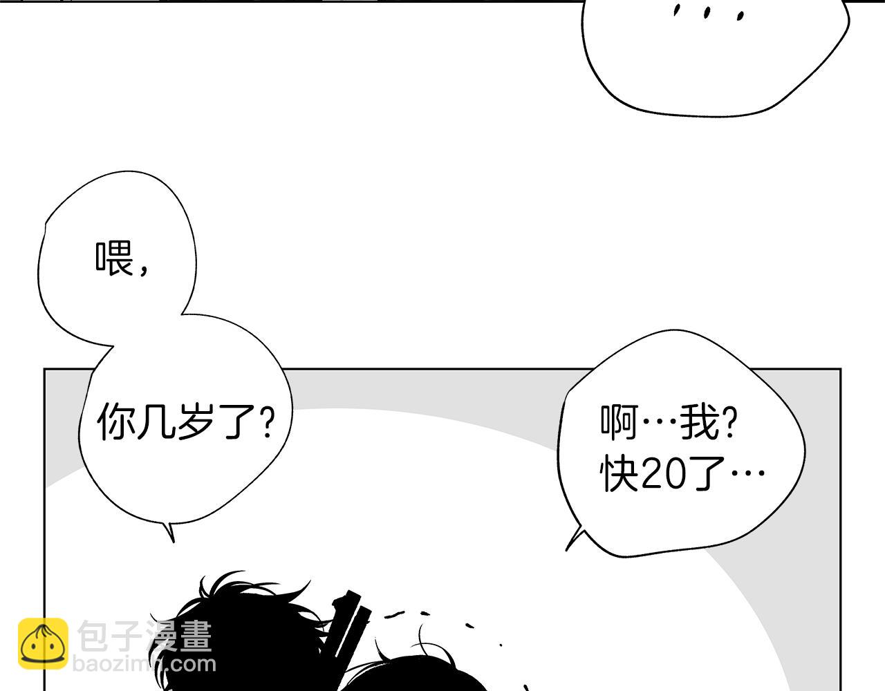 第9话 为什么要咬我？80