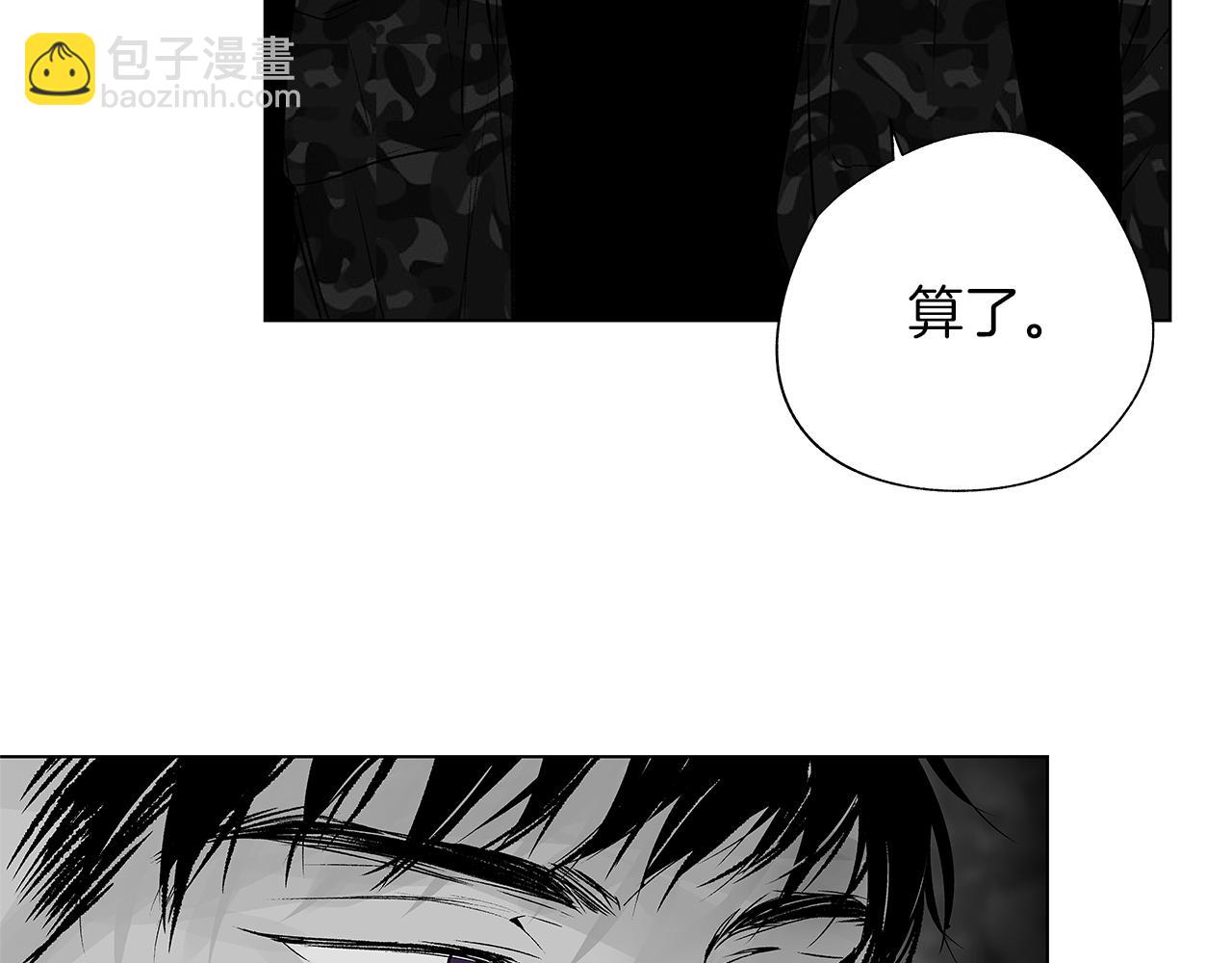第9话 为什么要咬我？83