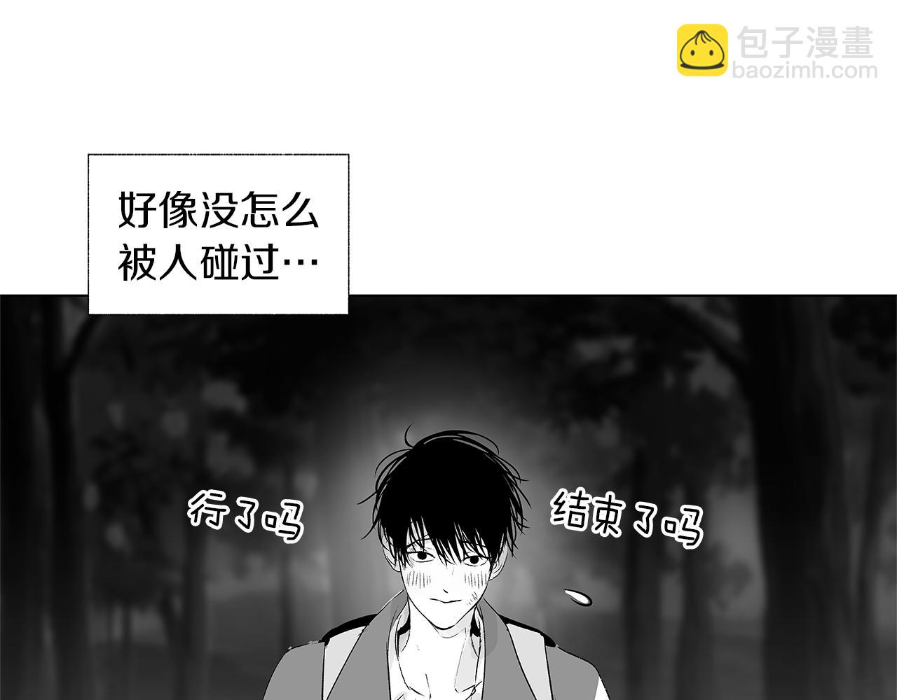 第9话 为什么要咬我？85