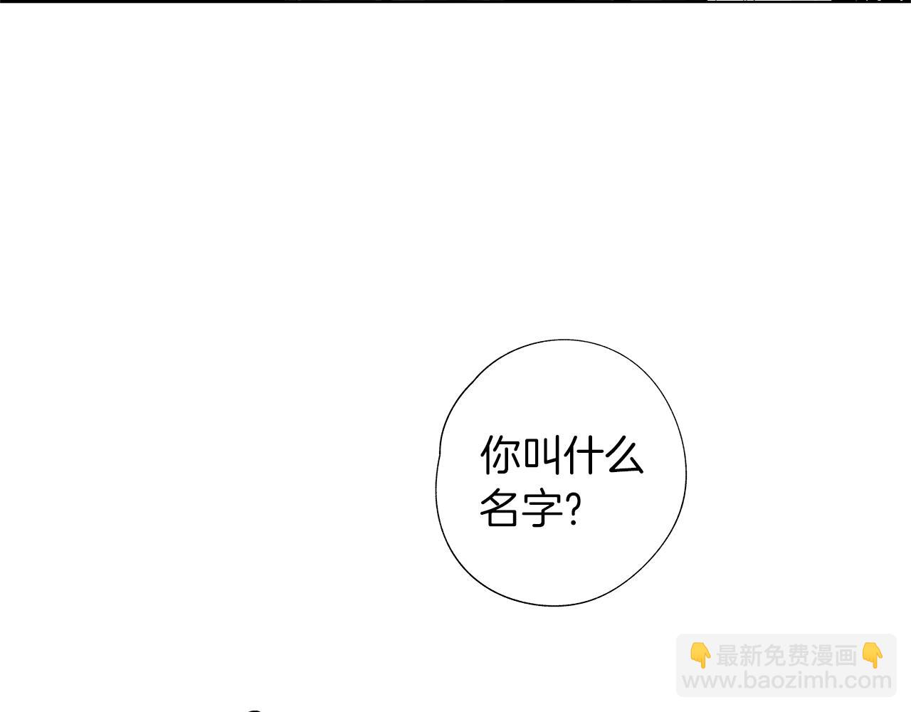 第9话 为什么要咬我？93