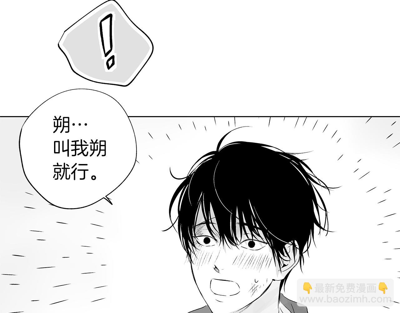 第9话 为什么要咬我？94