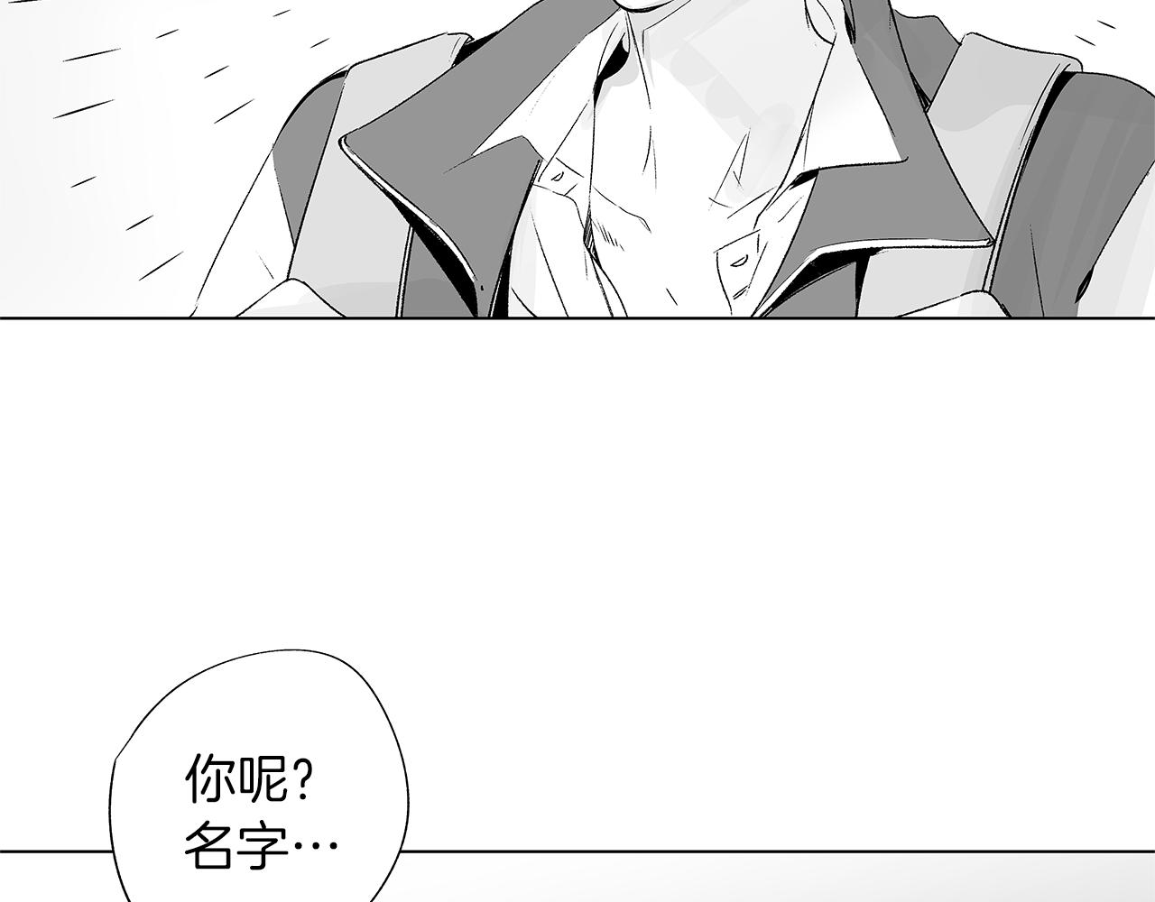 第9话 为什么要咬我？95