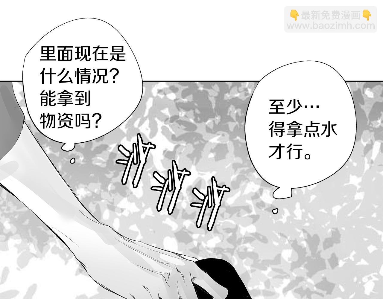 第12话 绝望无所适从101