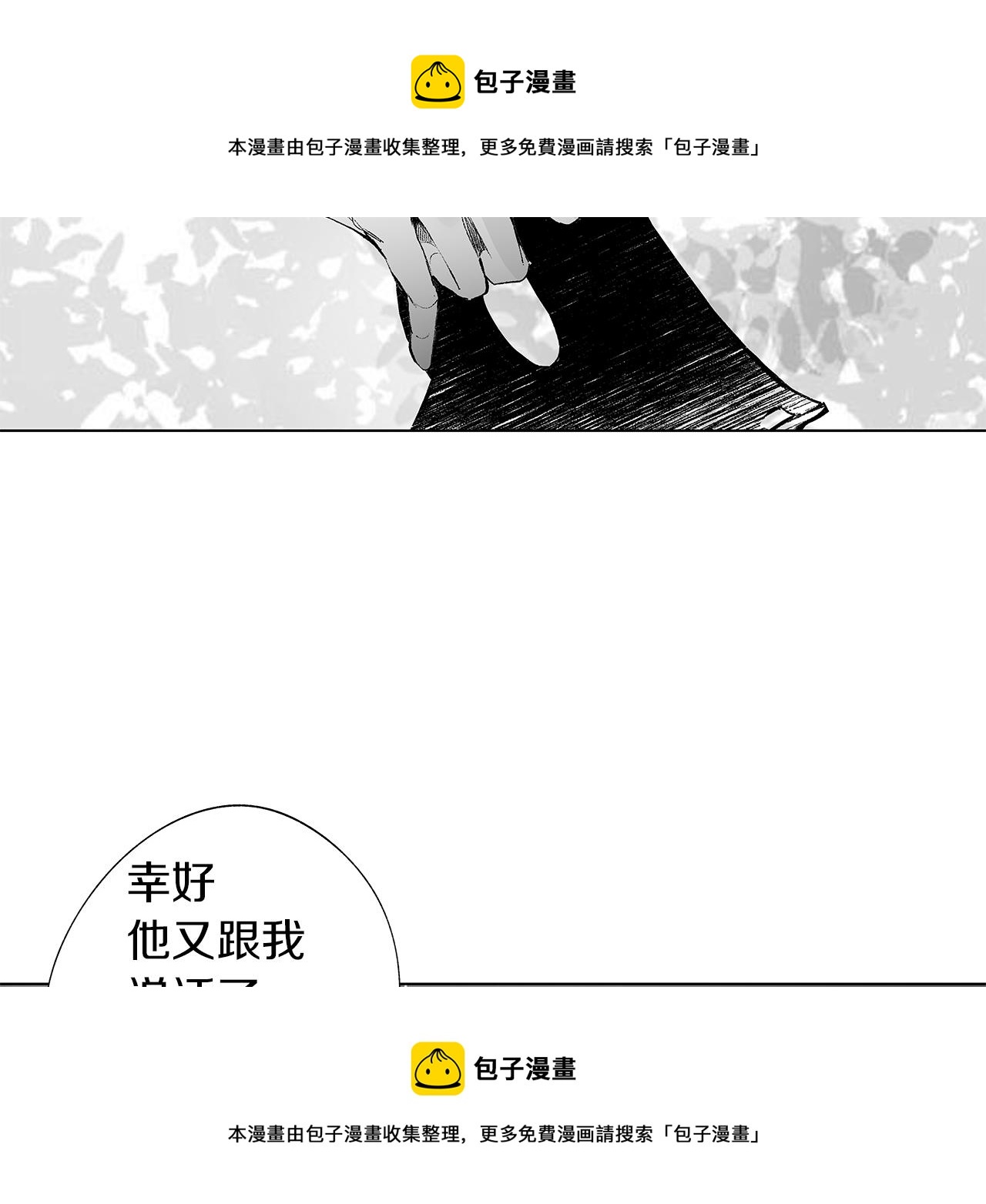 第12话 绝望无所适从102