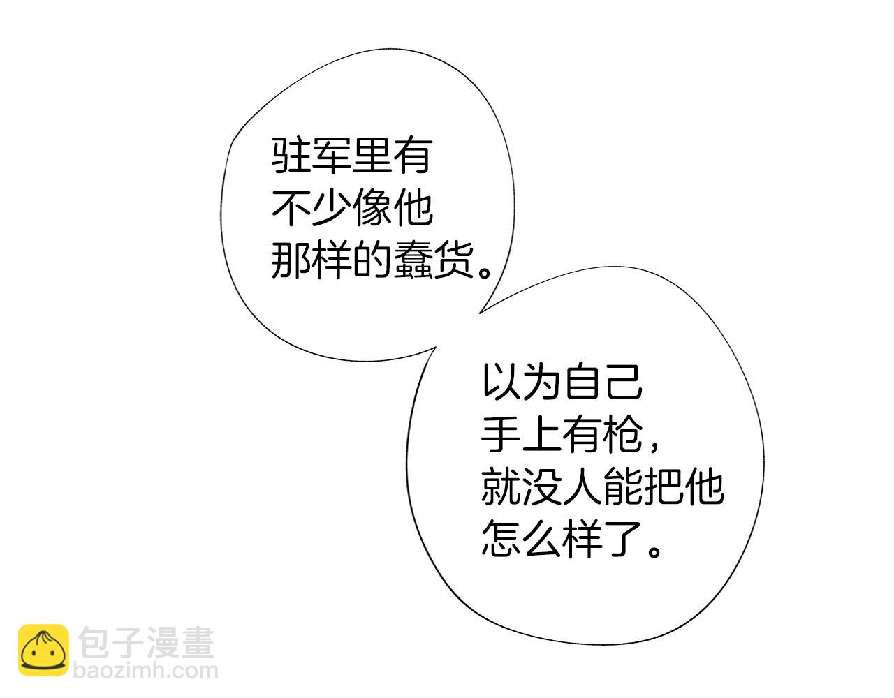 第12话 绝望无所适从20